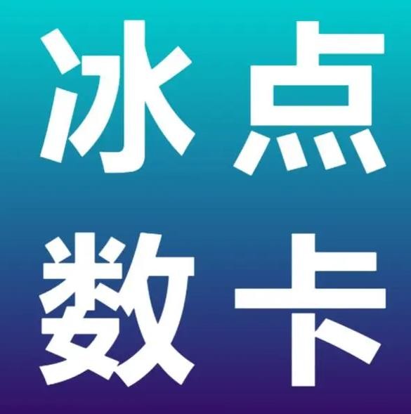 抖音粉丝超级低价业务平台